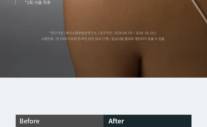 [두피겸용/산뜻촉촉] 그로우어스 씨솔트 테라피 트리트먼트 235ml 기획/단품 상세페이지 12